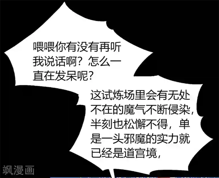 青帝传情人节番外