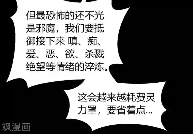 青帝传情人节番外