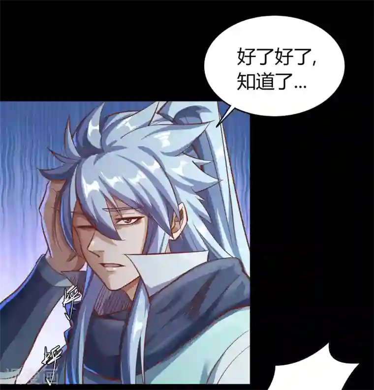 青帝传情人节番外