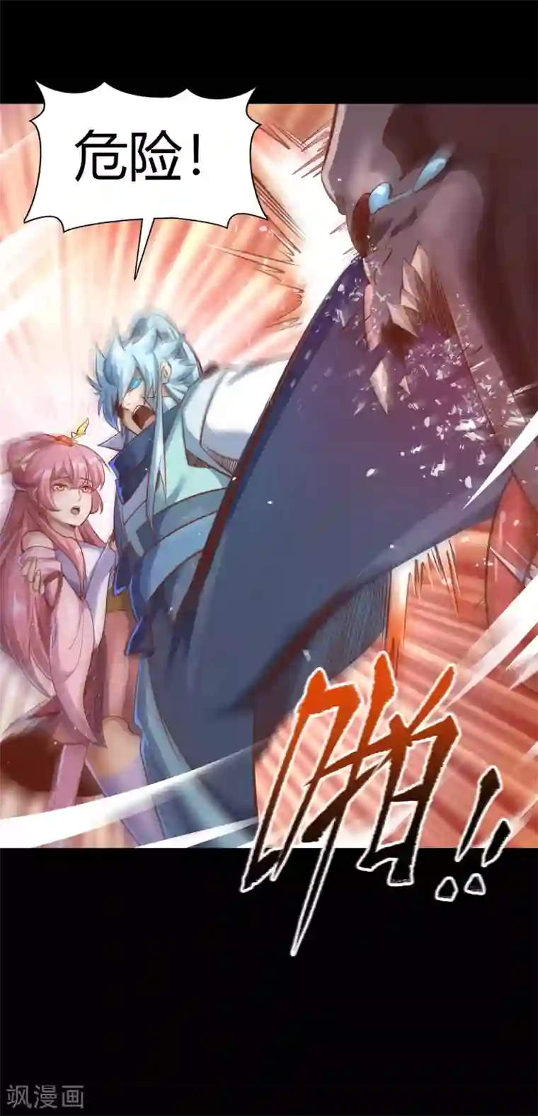 青帝传情人节番外