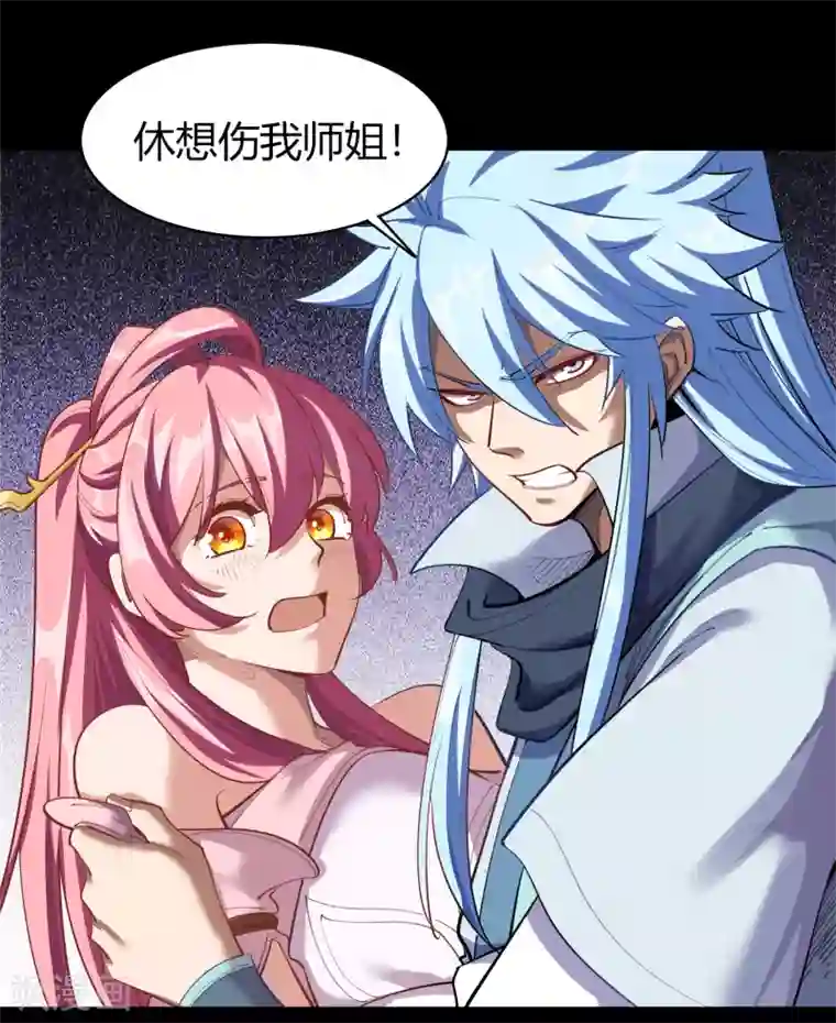 青帝传情人节番外