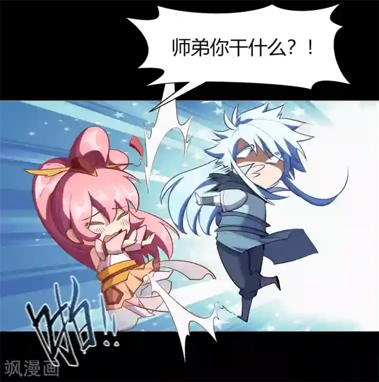 青帝传情人节番外