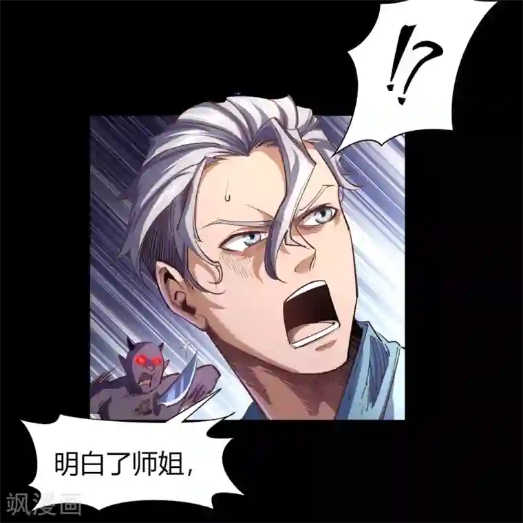 青帝传情人节番外