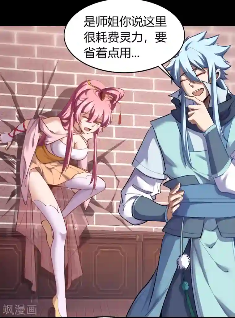 青帝传情人节番外