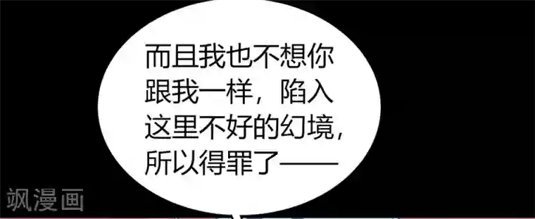 青帝传情人节番外