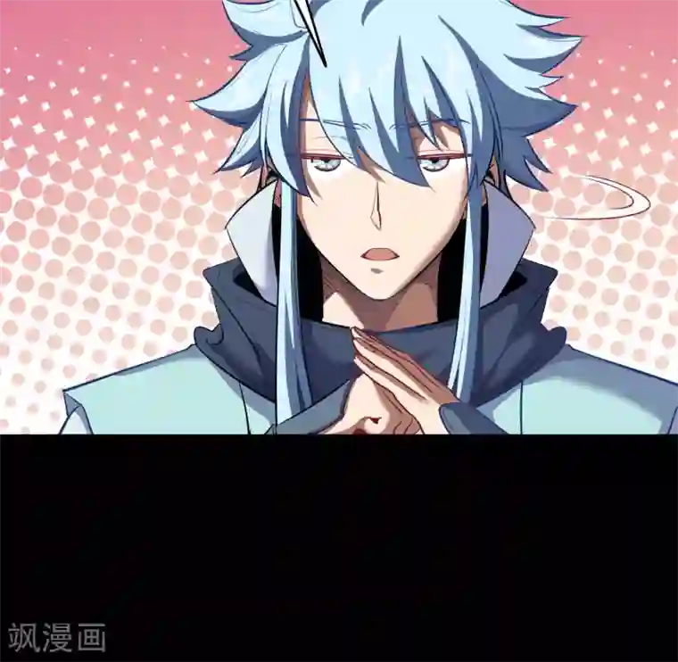 青帝传情人节番外