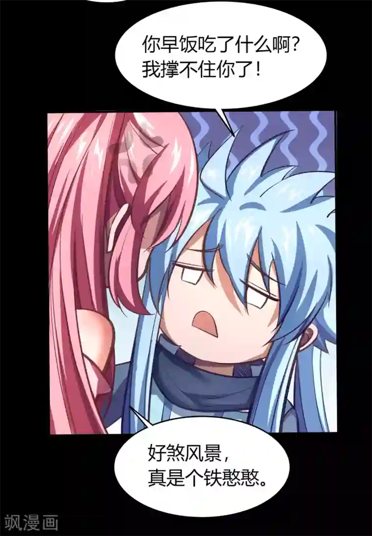 青帝传情人节番外