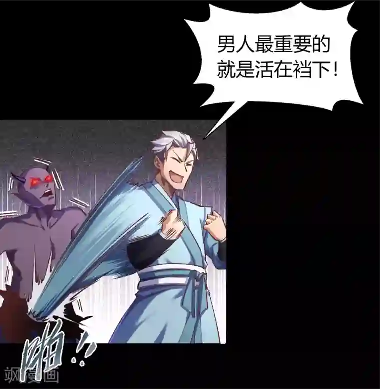 青帝传情人节番外