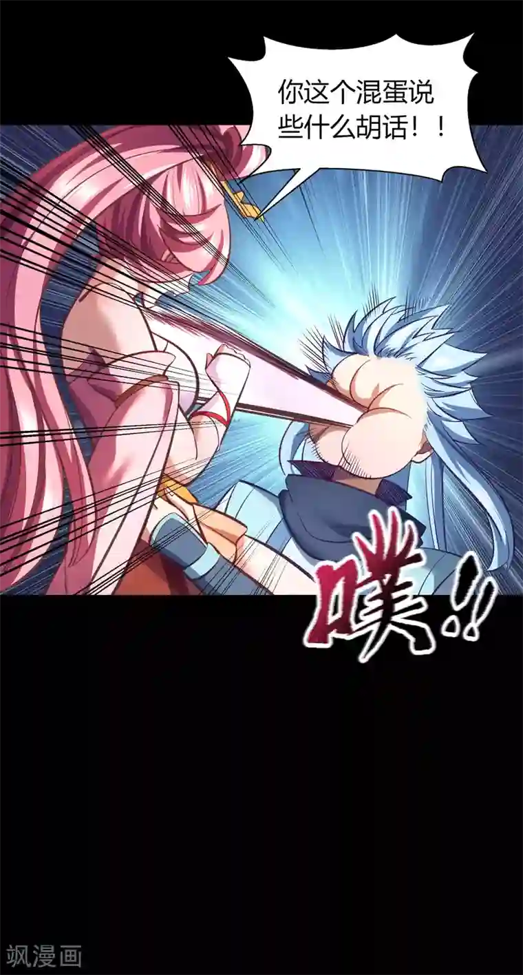 青帝传情人节番外