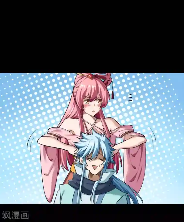 青帝传情人节番外