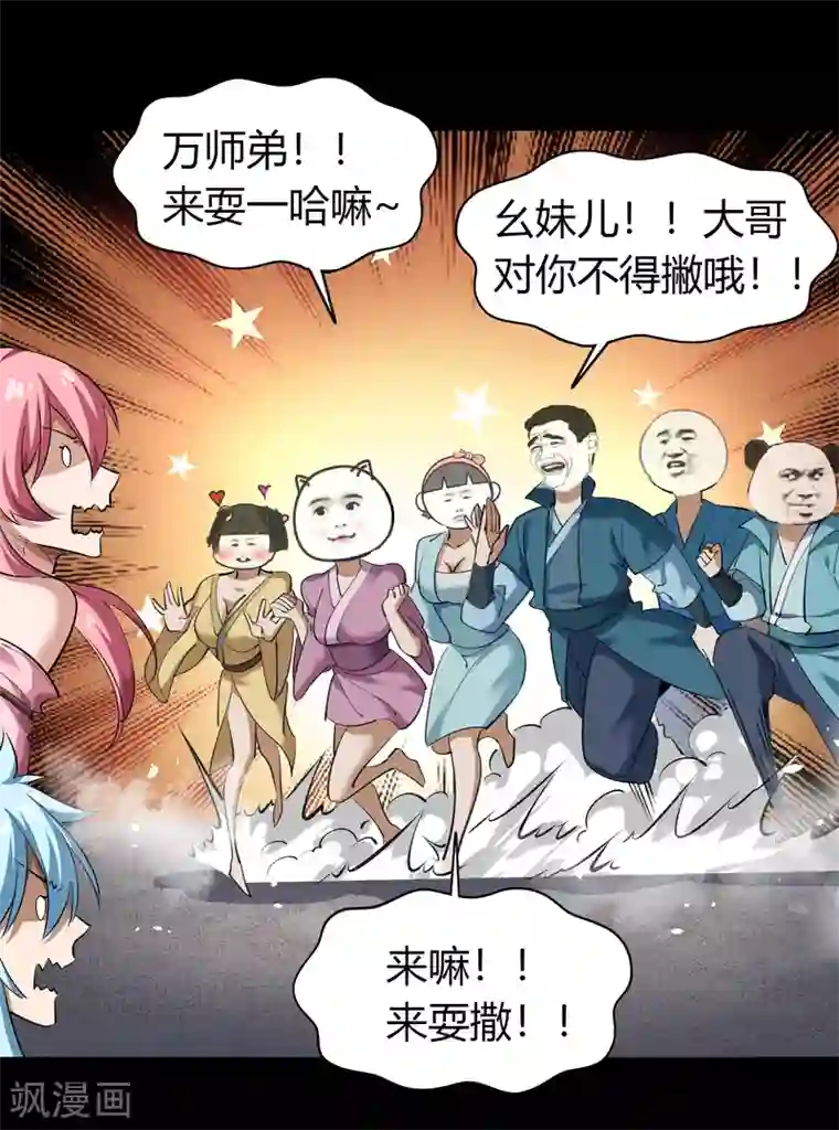 青帝传情人节番外