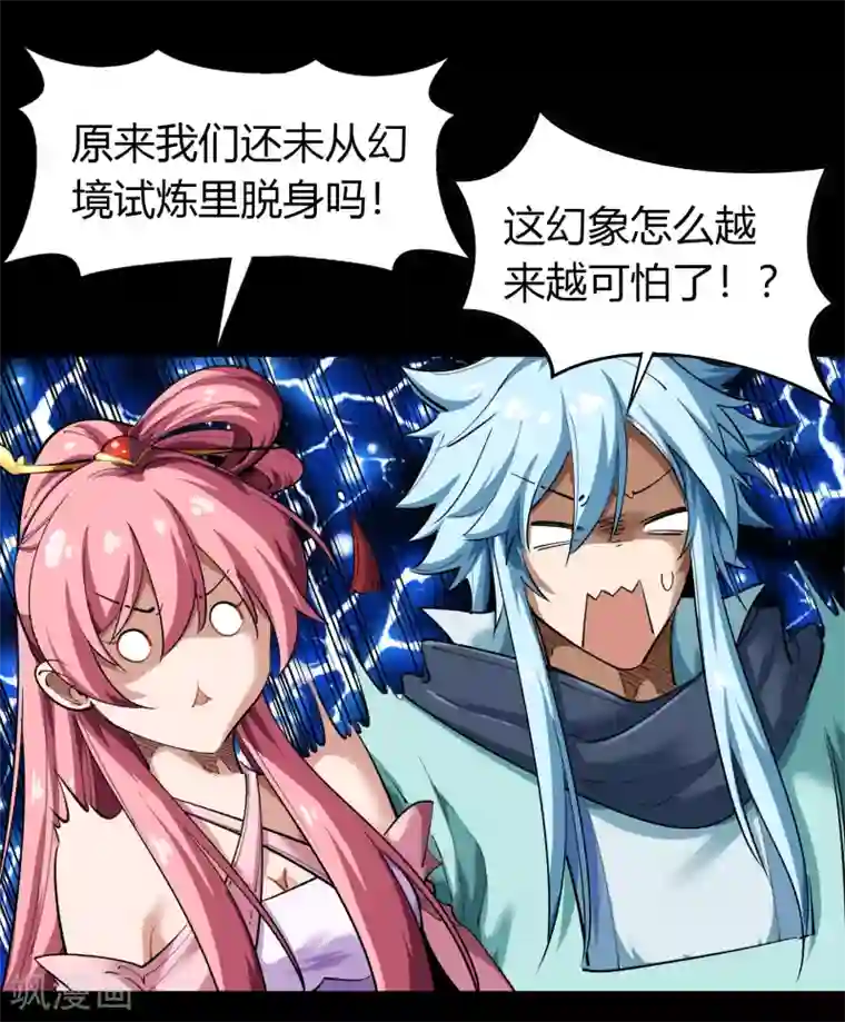 青帝传情人节番外