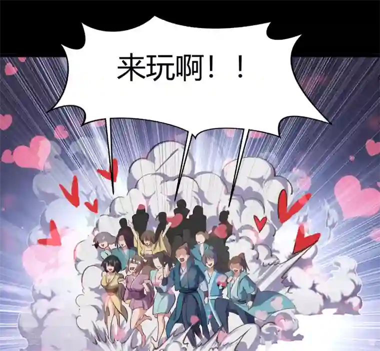 青帝传情人节番外