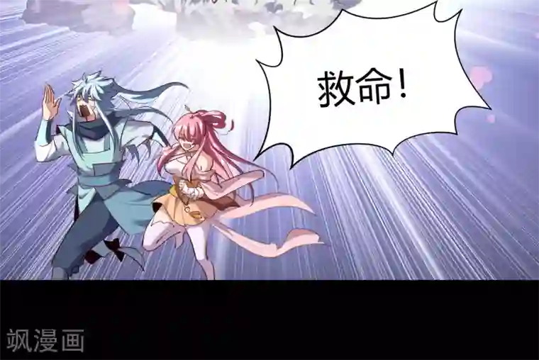 青帝传情人节番外