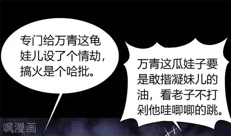 青帝传情人节番外