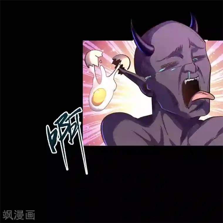 青帝传情人节番外