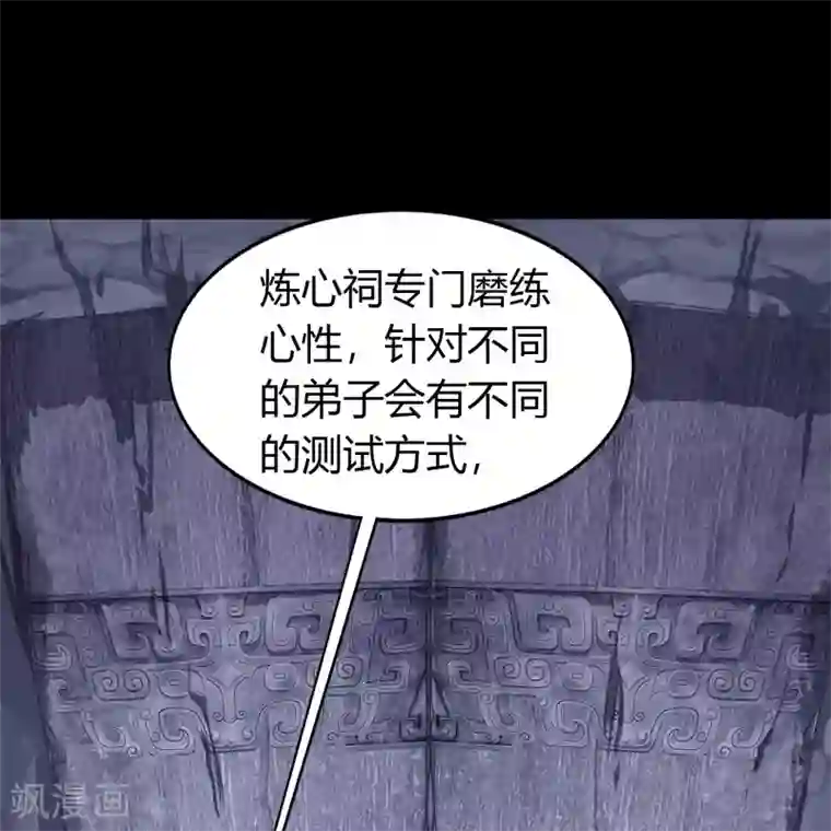 青帝传情人节番外