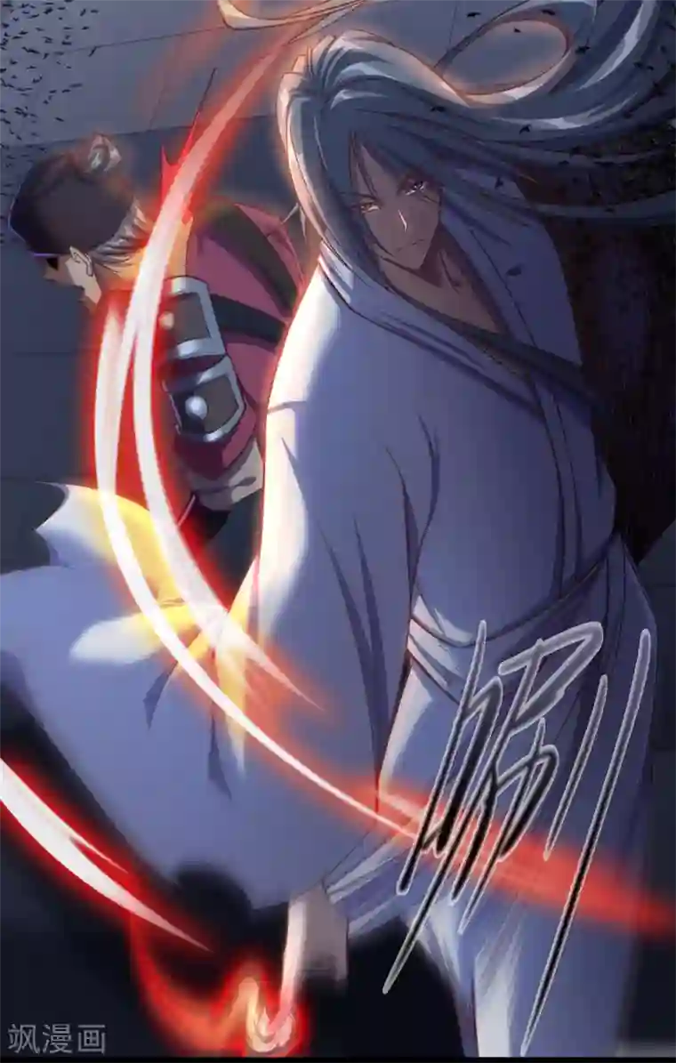 青帝传第79话 物是人非