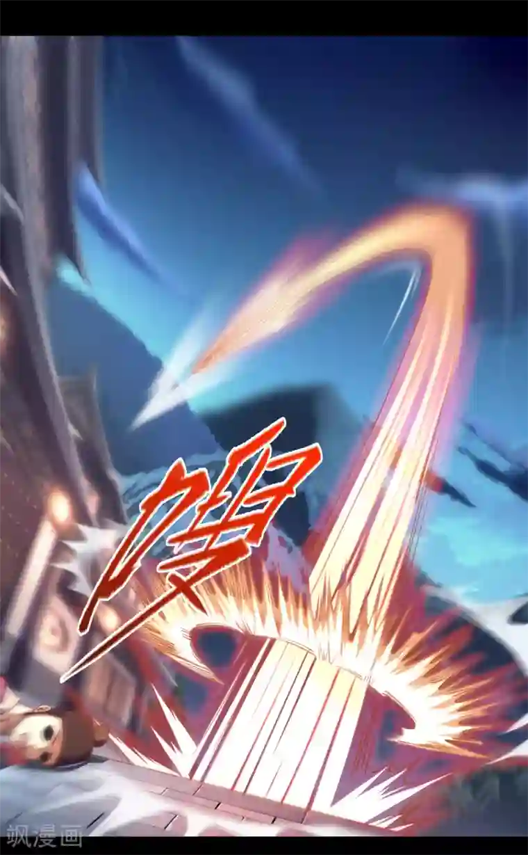 青帝传第79话 物是人非