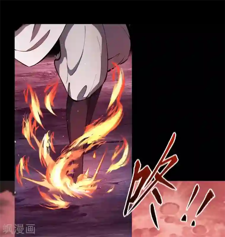 青帝传第79话 物是人非