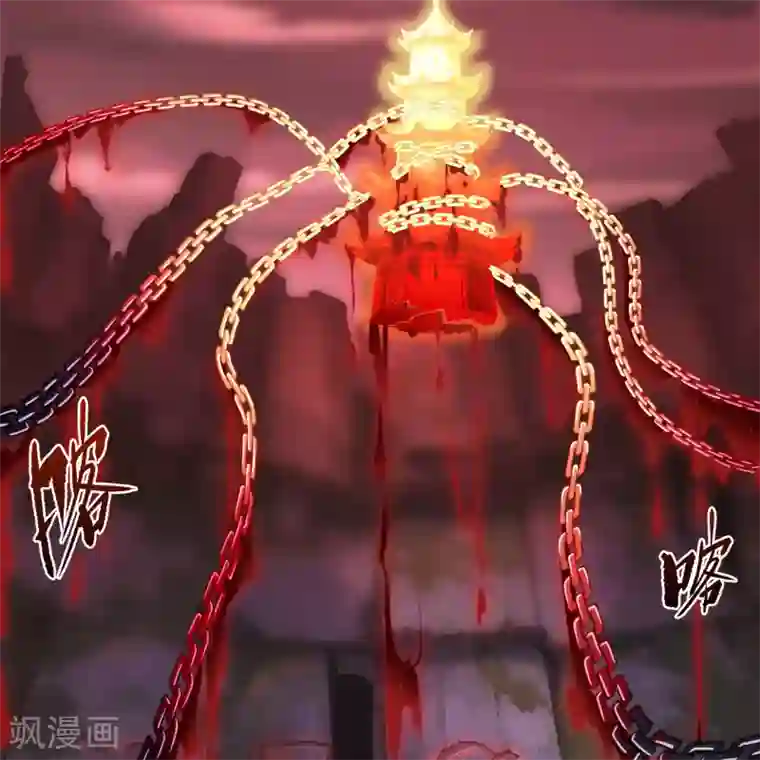 青帝传第79话 物是人非