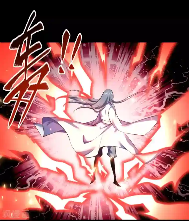 青帝传第79话 物是人非