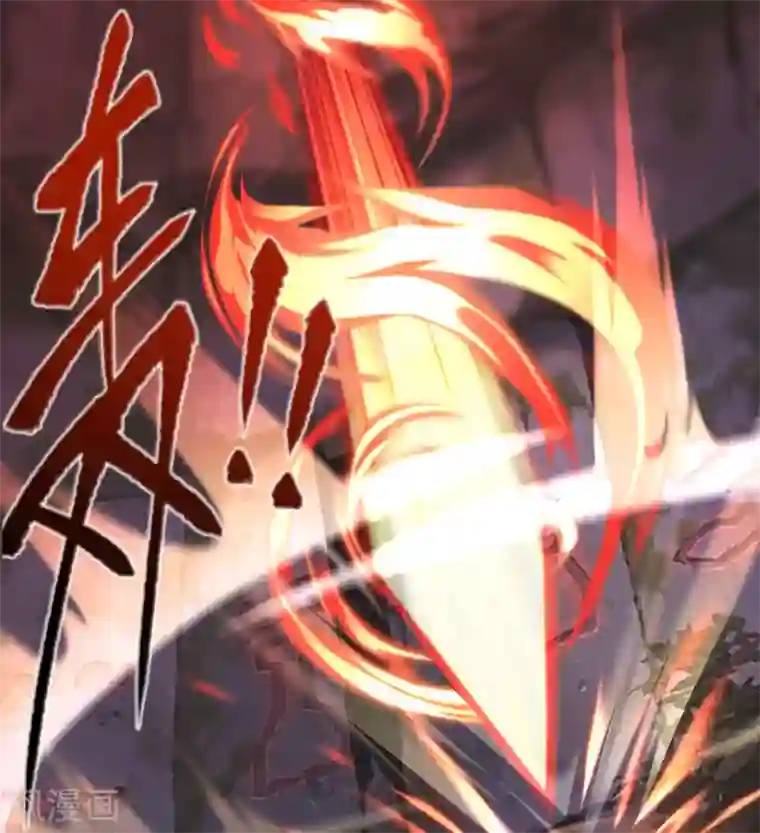 青帝传第79话 物是人非