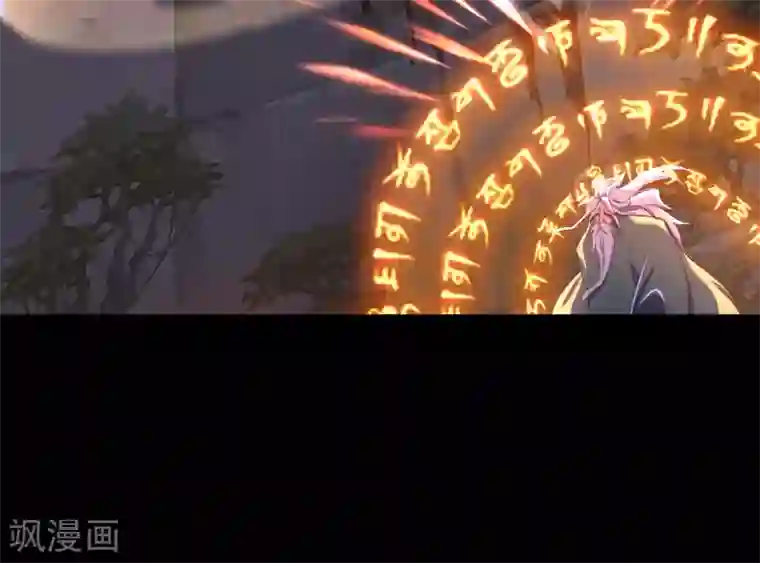 青帝传第79话 物是人非