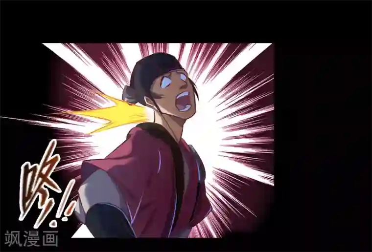 青帝传第79话 物是人非