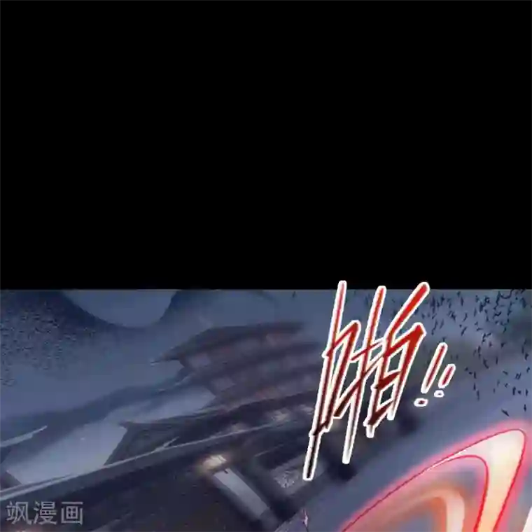 青帝传第79话 物是人非