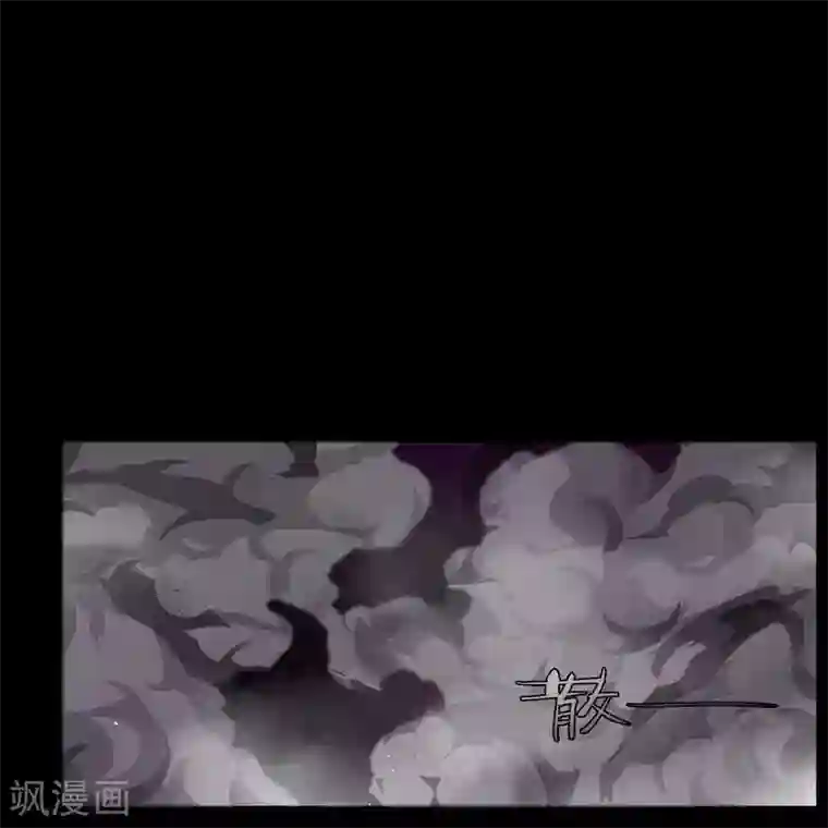 青帝传第80话 生死一线