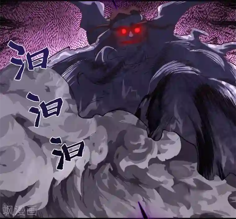 青帝传第80话 生死一线