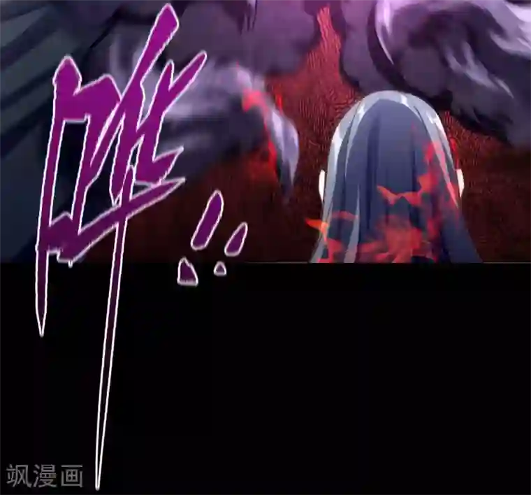 青帝传第80话 生死一线