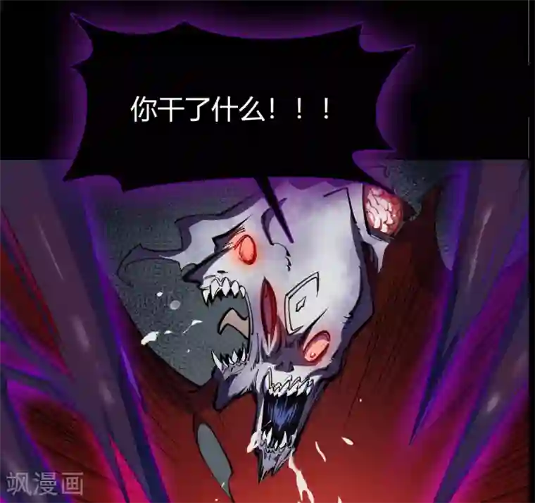 青帝传第81话 出塔来战