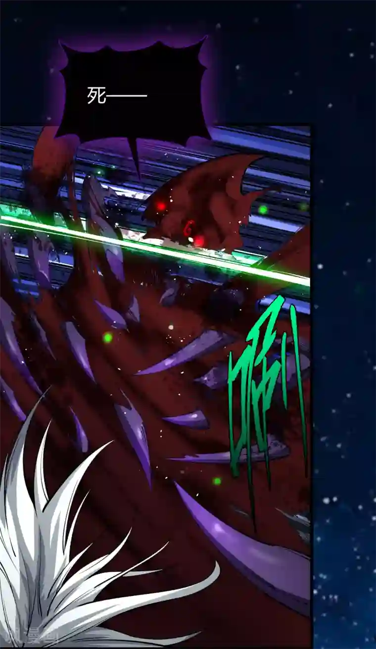 青帝传第81话 出塔来战