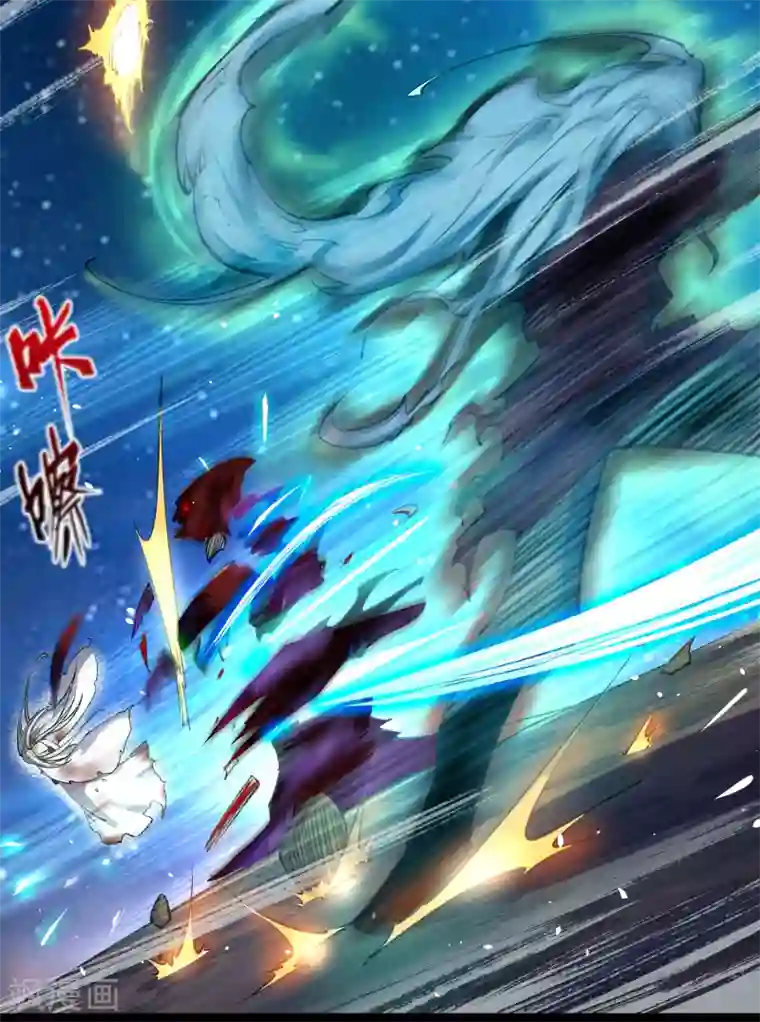 青帝传第81话 出塔来战