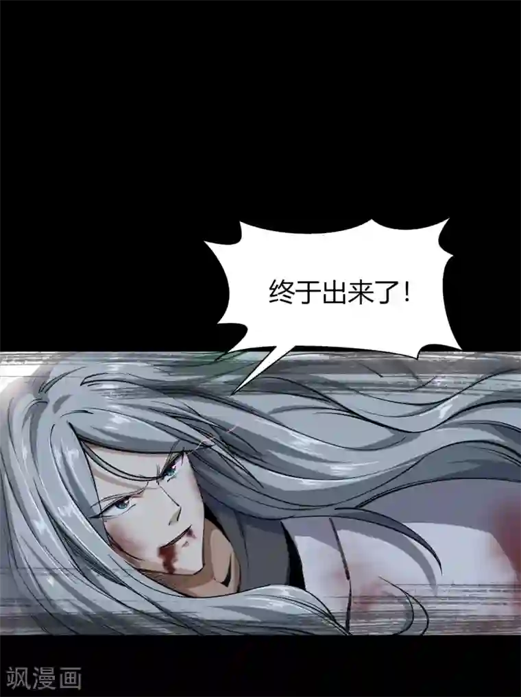 青帝传第81话 出塔来战