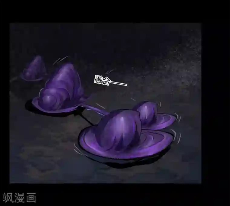 青帝传第81话 出塔来战