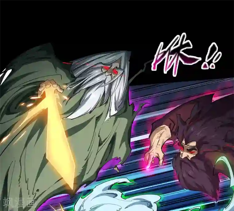 青帝传第81话 出塔来战