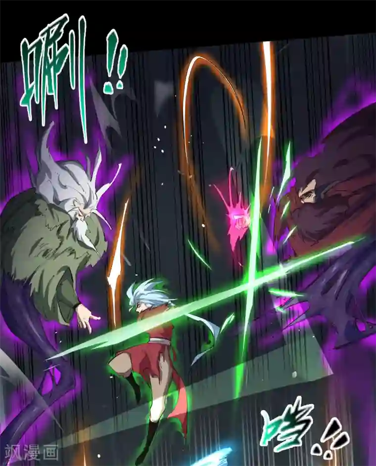 青帝传第81话 出塔来战