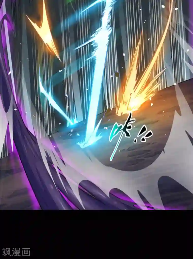 青帝传第81话 出塔来战