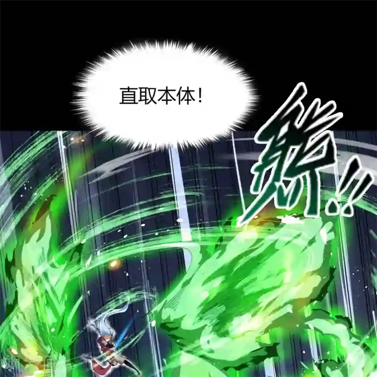 青帝传第81话 出塔来战