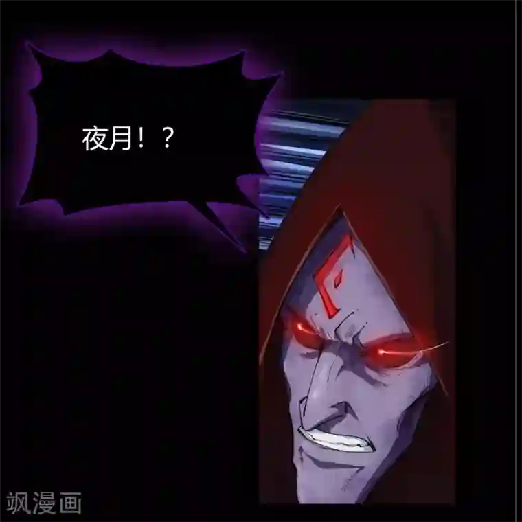 青帝传第81话 出塔来战