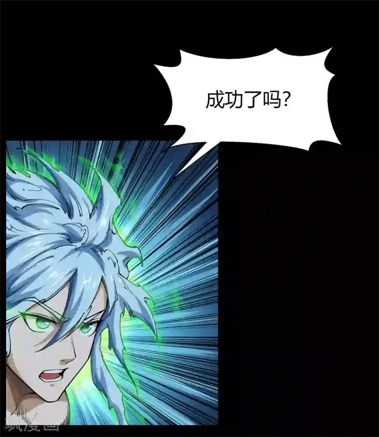 青帝传第81话 出塔来战