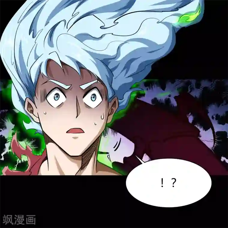 青帝传第81话 出塔来战