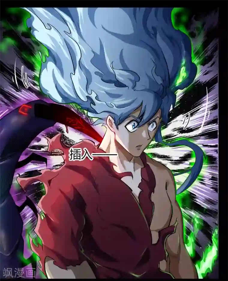 青帝传第81话 出塔来战