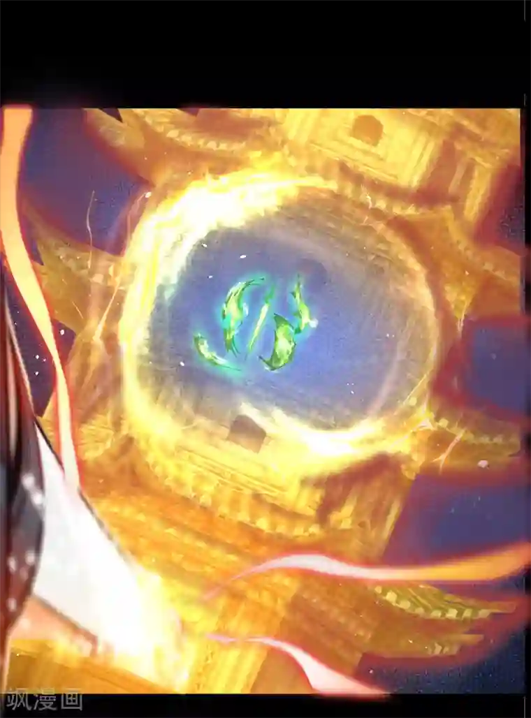 青帝传第81话 出塔来战