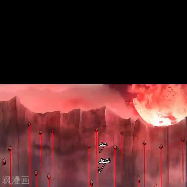 青帝传第82话 转换空间