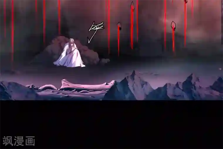 青帝传第82话 转换空间