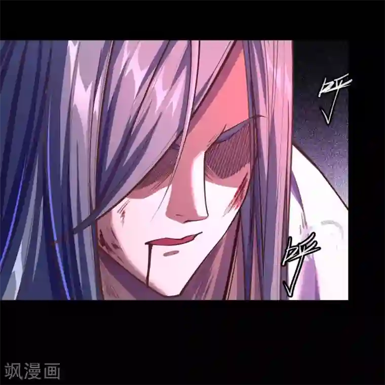 青帝传第82话 转换空间